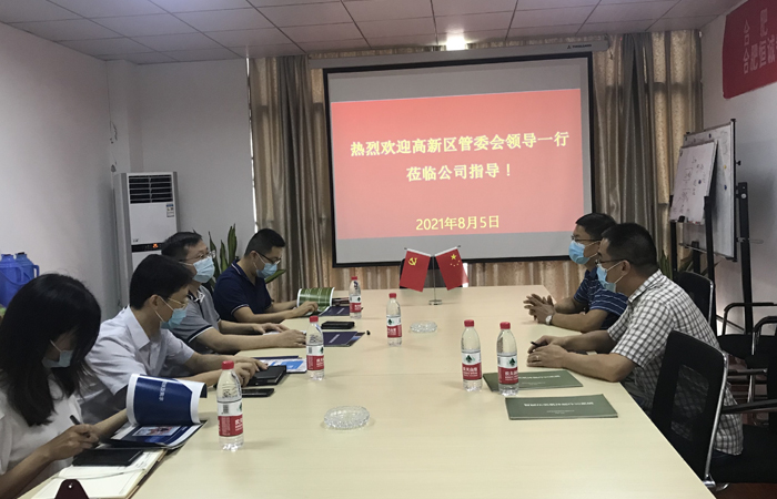 Leaders of Hefei High tech Zone Management Committee visited Hengcheng Intelligent for research